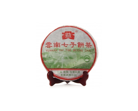 梁园普洱茶大益回收大益茶2004年彩大益500克 件/提/片